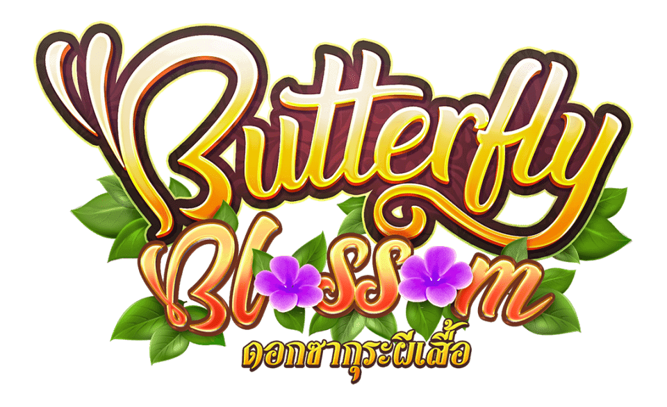 Butterfly Blossom รีวิวเกมสล็อต