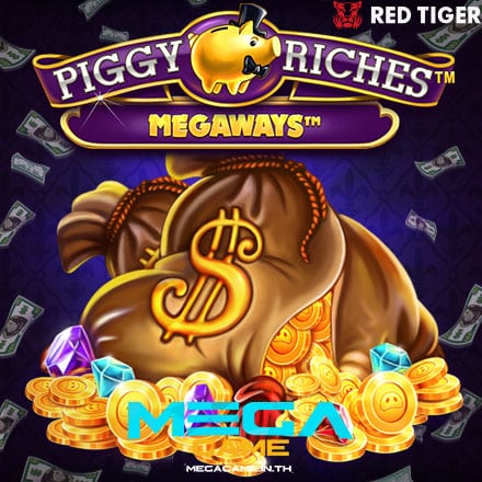 รูป Piggy Riches Megaways
