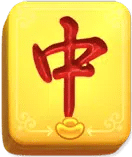 Mahjong Ways 2 สัญลักษณ์เคลือบทอง
