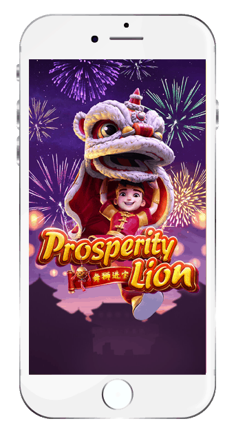 Prosperity Lion Mobile