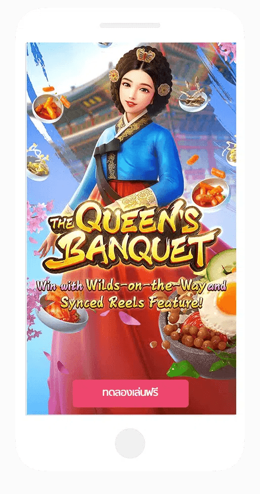 The Queens Banquet Mobile