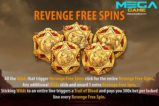 ฟีเจอร์ Revenge Free Spins