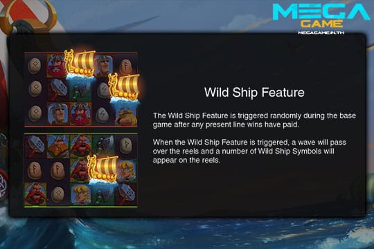 ฟีเจอร์ Wild Ship