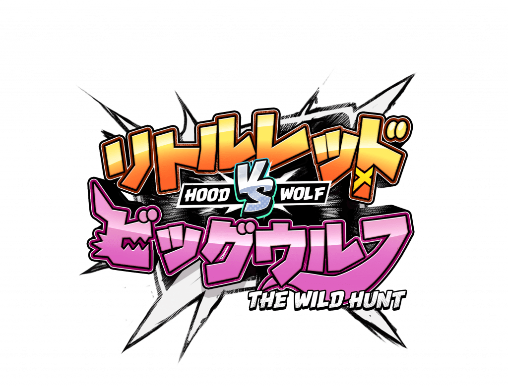 HoodvsWolf Logotype