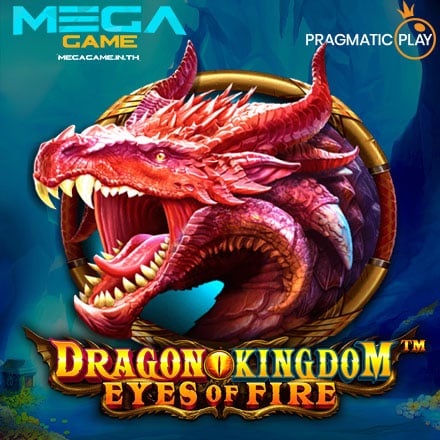 รูป Dragon Kingdom EoF