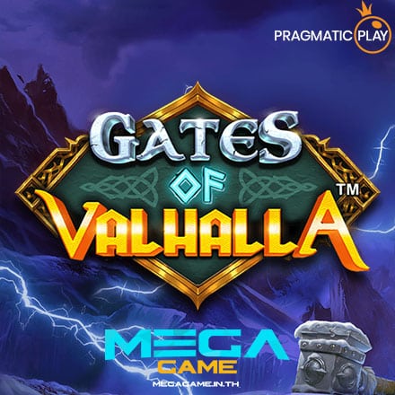 รูป Gates of Valhalla