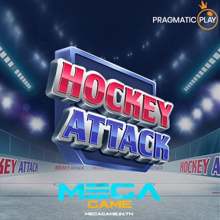 รูป Hockey Attack
