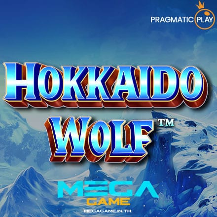 รูป Hokkaido Wolf
