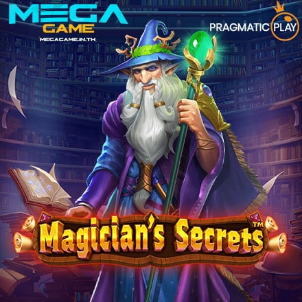 รูป Magicians Secrets