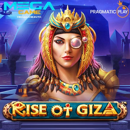 รูป Rise of Giza
