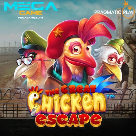 รูป The Great Chicken Escape