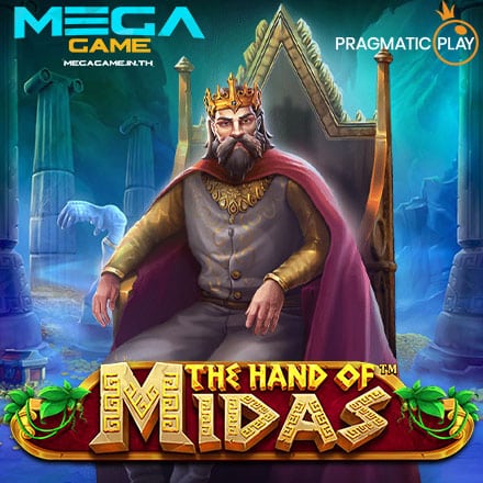 รูป The Hand Of Midas
