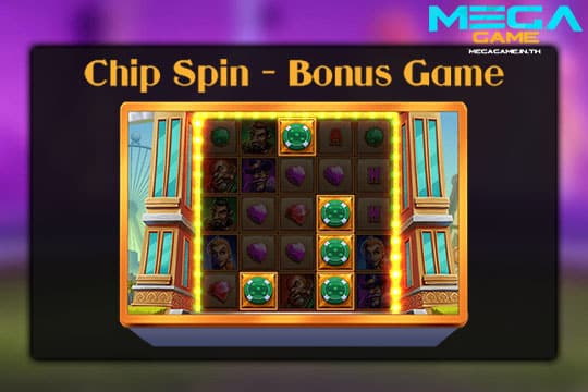 ฟีเจอร์ Bonus Game Chip Spin