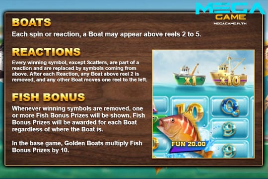 ฟีเจอร์ Fish Bonus