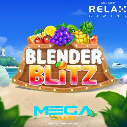 รูป Blender Blitz