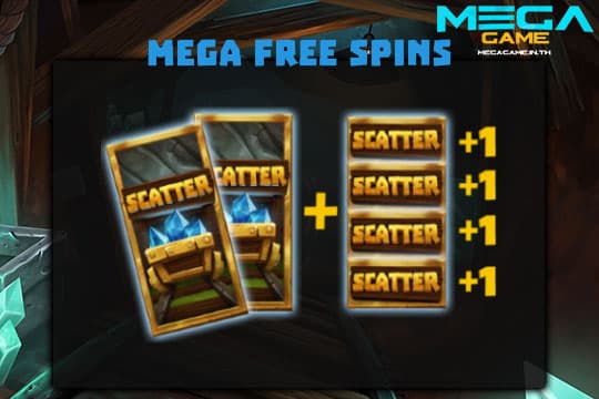 ฟีเจอร์ MEGA Free Spins