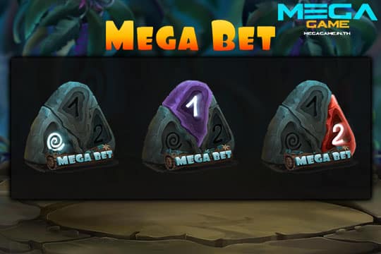 ฟีเจอร์ Mega Bet Mega Masks
