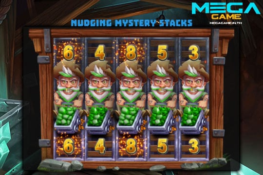 ฟีเจอร์ Nudging mystery stacks