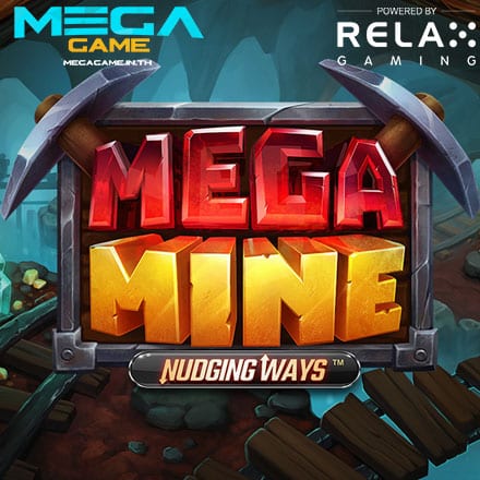 รูป Mega Mine