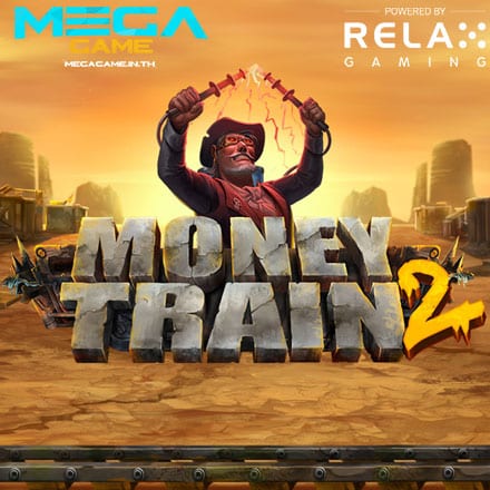 รูป Money Train 2