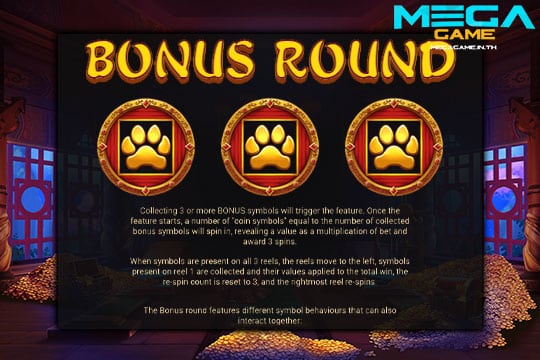 ฟีเจอร์ Bonus Round Tiger Kingdom