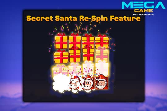 ฟีเจอร์ Re-Spin Santa Stack